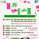 인창 이미지
