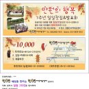 '참좋은지역아동센터' [7주년 기념 일일찻집]에 놀러오세요 ^^ 이미지