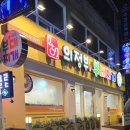 257 의정부 부대찌개 | 양지동맛집 추천 257의정부부대찌개 돌솥 혼밥 솔직 후기