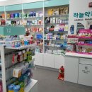 하늘동물약국 이미지