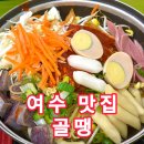 즉석떡볶이 골땡 네이버블로그