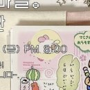 또바기마을 이미지