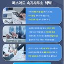 알앤알시스템