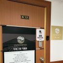 오스테오인 | 대체의학 체형교정 오스테오디톡스 체험해본 날, 몸의 균형 살펴 본 후기