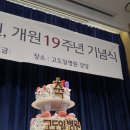 고도일병원 앞 이미지