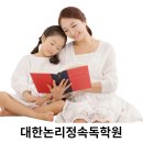 교과서 연계 한국사 읽기 6학년 이미지