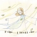 트리니티뮤직