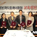 한국웨딩산업협회 이미지