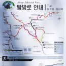 산청지리산힐링센터 이미지