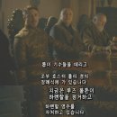 [왕좌의 게임] 계속계속달리는 왕좌의 게임 -시즌3 3화- 이미지