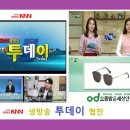 으뜸밝은세상안경 서면롯데점 이미지