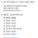 이글라스안경 위드렌즈 광주연제점 이미지