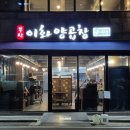 합성동299 이미지