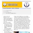 테이스티코리아(주)