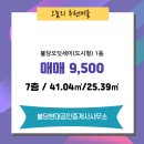 천안현대공인중개사사무소 네이버블로그