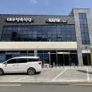 대우목장 이미지