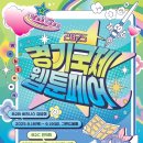 주식회사 대인배들 이미지