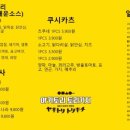 토리키치압구정