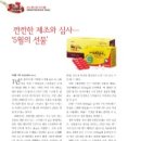 이씨양행 이미지