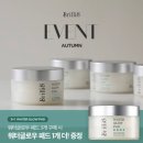 98번테스트 마치고 탄생한 브릴리에잇워터글로우 패드! 각질패드!수분패드!물광패드! OPEN!!