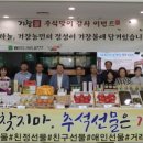 거창푸드종합센타 이미지