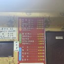 돈대바리 이미지
