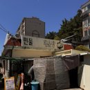 동강어탕 - 청도군 청도읍 | (내돈내산)김해 동강어탕국수 맛집 솔직후기