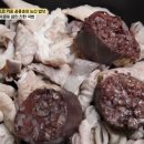 토종순대국밥식당