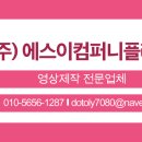 주식회사 에스이 이미지