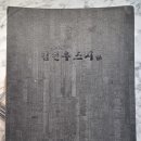 김현우스시 이미지