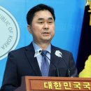 김종민, 탈당한 민주당에 “뿌리도 같고 방향도 같아…당원께 죄송” 이미지