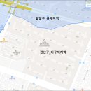 평동공인중개사사무소 | 수원시 권선구 매교역 팰루시드아파트는 투자로 어떤가요?