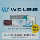 아이코아안경 위드렌즈 이미지