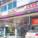 대명카센터 이미지