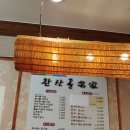 완산골명가 남부터미널점 | [남부터미널/서초동/맛집] 왕산골 명가