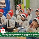 구립독산본동어린이집