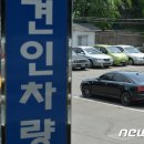 용산견인차량보관소 이미지