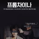 차이나직구 이미지