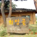 정겨운 식당 이미지