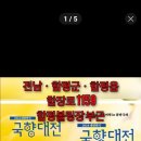 함창로 이미지