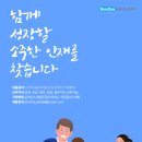 스마트잡코리아(주) 이미지