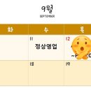 주안넘버원손세차