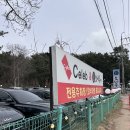 영종도 베이커리 카페 &#39;셀럽‘ 방문 후기