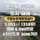 금호읍행정복지센터 이미지