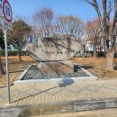 부산환경공단 동부사업소 | 해운대 아이들과 공놀이(축구, 농구) 하기좋은 곳