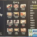 도네누잠실 이미지