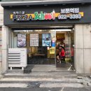 피자스쿨보문역점 이미지