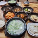 엄가네곰탕 이미지