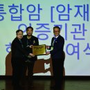 대전대학교대전한방병원 이미지