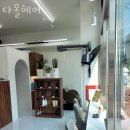 다올미용실 - 전주시 덕진구 거북바우로 117 | 다올미용실